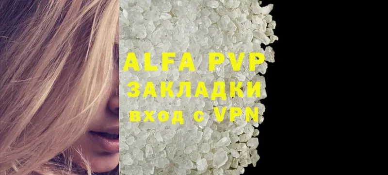 Alfa_PVP крисы CK  Унеча 