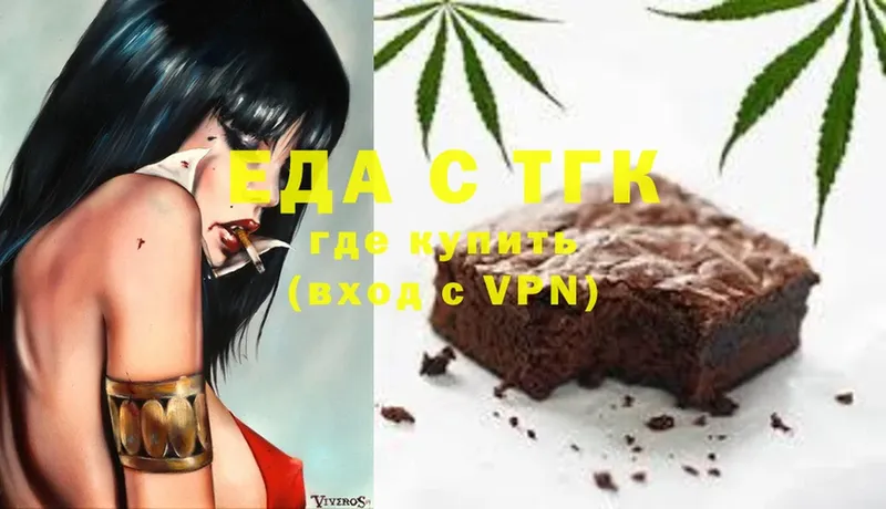 Canna-Cookies марихуана  Унеча 