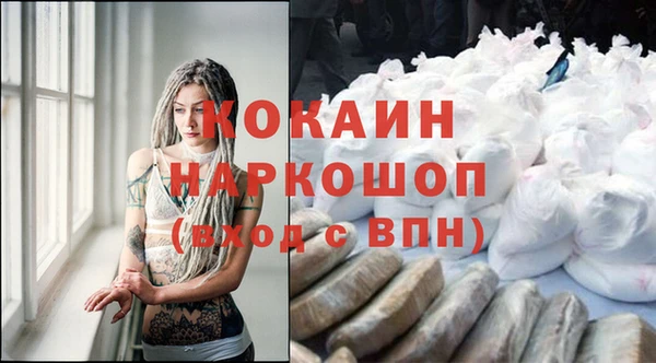 COCAINE Верея